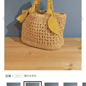 SALE 新品 カシュカシュ リボントートバッグ アンビリオン 7590円