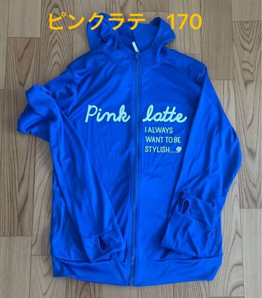 ピンクラテ PINK-latteラッシュガード L 170 青