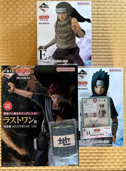 NARUTO 一番くじ 中忍試験編 ラストワン賞 我愛羅 うちはサスケ 日向ネジ フィギュア おまけ