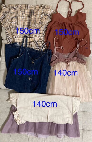 ワンピース 140cm 150cm まとめ売り