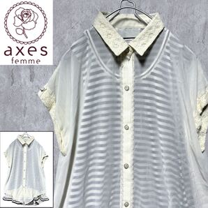 axes femme チュニック ブラウス 半袖 ボーダー フリル レース