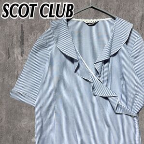 ヤマダヤ スコットクラブ カシュクール ブラウス シャツ ストライプ フリル