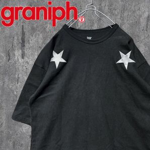 graniph グラニフ 星 スター 刺繍 ワッペン Tシャツ ビッグシルエット