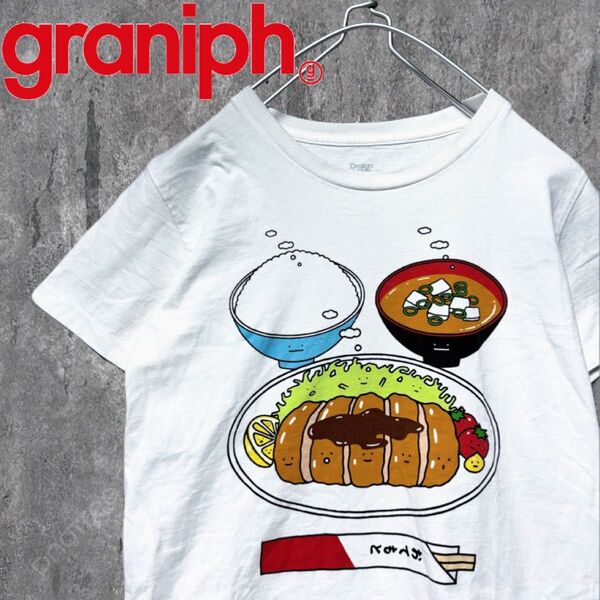 graniph グラニフ トンカツテイショク トンカツ定食 半袖Tシャツ