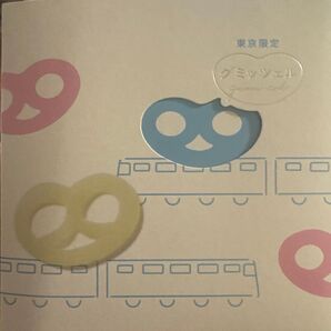 グミッツェル 6個入り