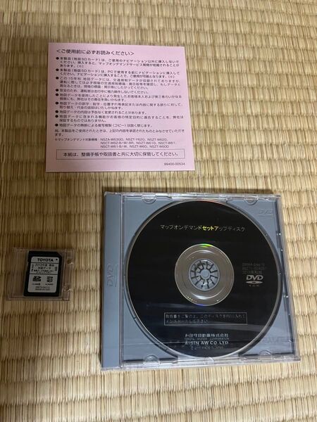 16GB トヨタ純正ナビ 地図データ SD NSZT-W62G 2013年 春版