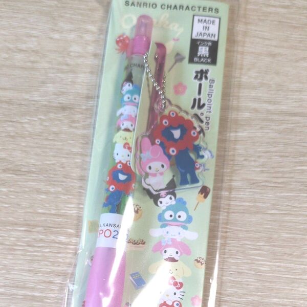 マイメロディ 大阪万博 サンリオ ミャクミャク ボールペン