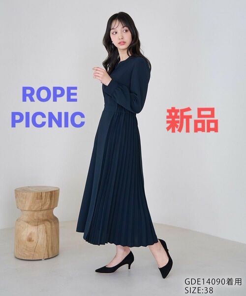 ロペピクニック ロングワンピース サイドプリーツキーネックワンピース 長袖ワンピース プリーツ