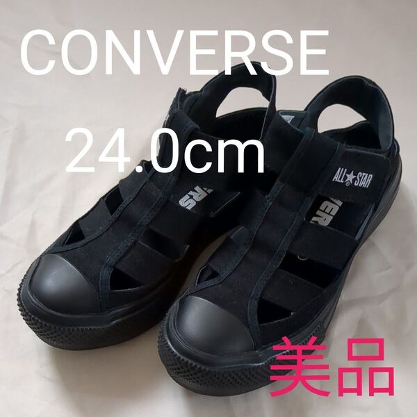 コンバーススニーカーサンダル 厚底 グルカ 24cm