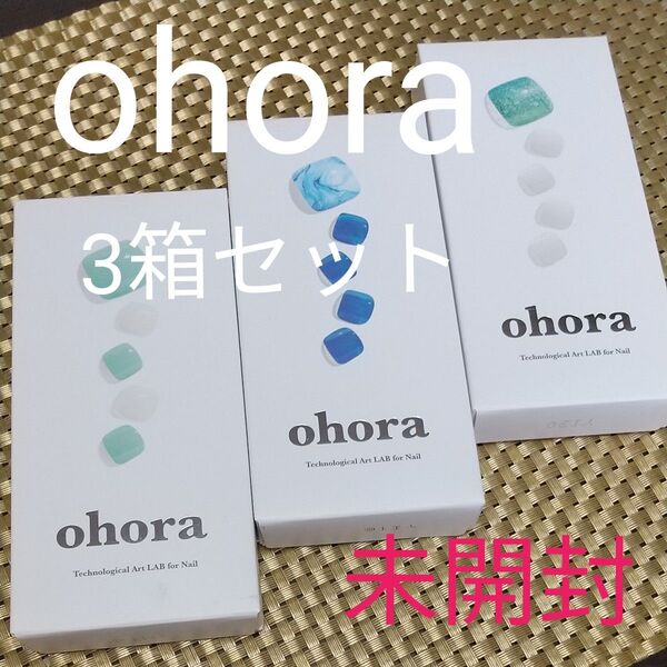 ohora オホーラ セミキュアジェルネイルシートジェルネイルシール(フット用 )3箱セット