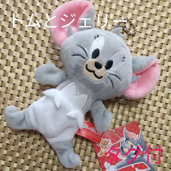 トムとジェリー 秘密のぬいぐるみポーチ