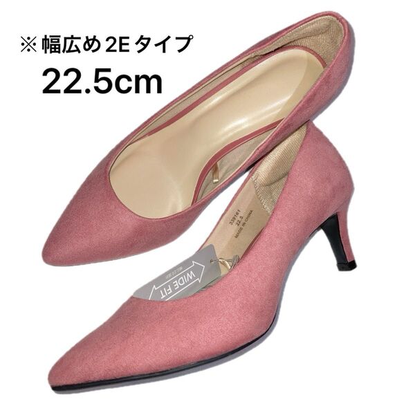マシュマロパンプス 22.5cm ピンク スウェード生地 未使用タグ付き