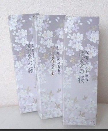 線香、お香、日本香堂、淡墨の桜3箱です。1箱80~90本前後入っております。お値下げは不可です