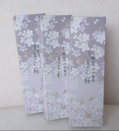 線香、お香、日本香堂、淡墨の桜3箱です。1箱80~90本前後入っております。お値下げは不可です