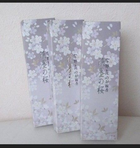 線香、お香、日本香堂、淡墨の桜3箱です。1箱80~90本前後入っております。お値下げは不可です