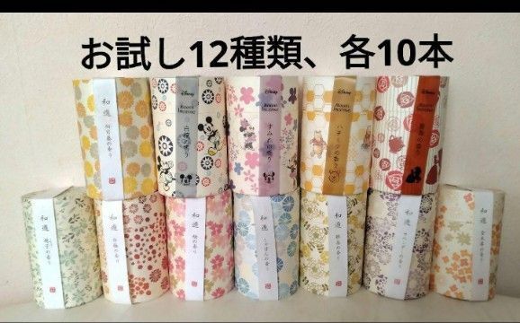 線香、お試し、カメヤマ和遊ディズニーアソート12種類各10本です