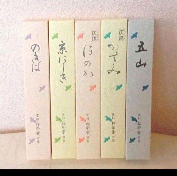 線香、お香、松栄堂、五山、のきば、ほのか、かすみ、京にしきです。