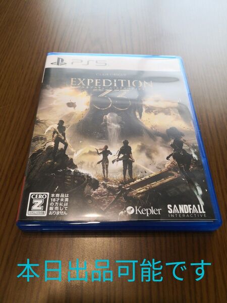 【PS5】 Clair Obsur:Expedition 33