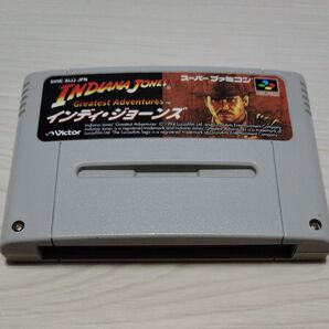 インディ・ジョーンズ スーパーファミコンソフト(箱・説明書なし) 定期値引