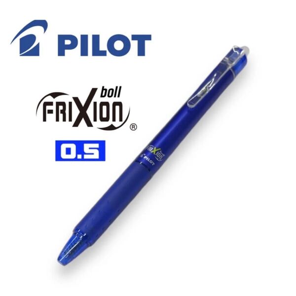 フリクションボールノック 0.5mm ブルー