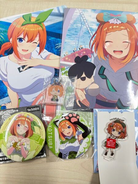 五等分の花嫁 一番くじ ひこくじ 缶バッジ 四葉 イラストボード デフォルメキーホルダー アクリルスタンド
