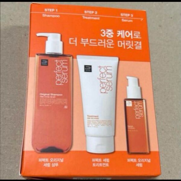 ミジャンセン パーフェクトセラム シャンプー トリートメント ヘアオイル キット