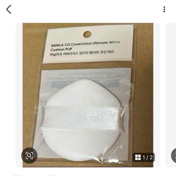 バニラコ パフ クッションファンデ banila co ホワイトクッション ⑩