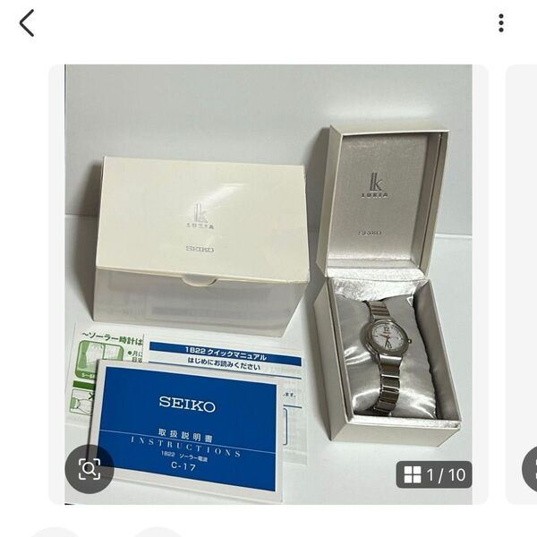 seiko セイコー 腕時計 LUKIA ルキア ソーラー電波 SSVW051