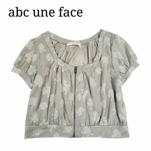 abc une face 薔薇 刺繍 ジップアップ トップス
