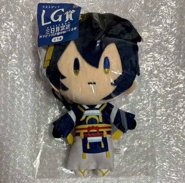刀剣乱舞 とうらぶ 御伴散歩 くじ LG賞 三日月宗近 ぬいぐるみ