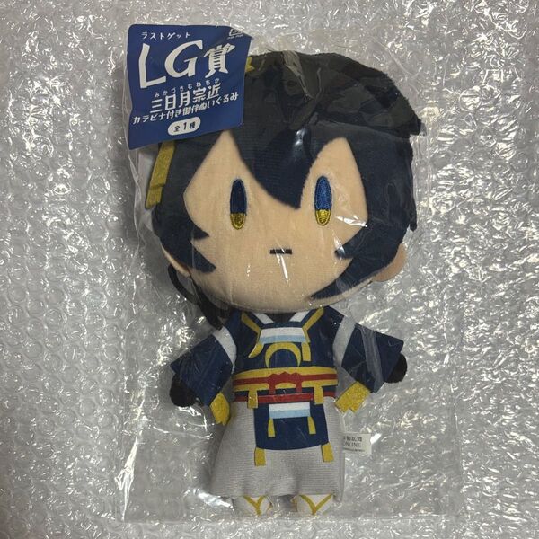 刀剣乱舞 とうらぶ 御伴散歩 くじ LG賞 三日月宗近 ぬいぐるみ