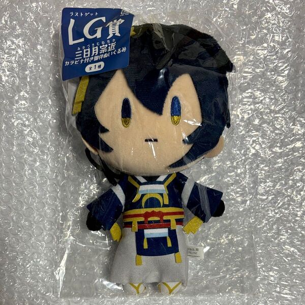 刀剣乱舞 とうらぶ 御伴散歩 くじ LG賞 三日月宗近 ぬいぐるみ