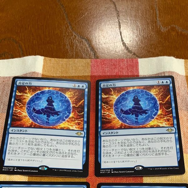 MTG 否定の力 初版2枚セット 日本語版