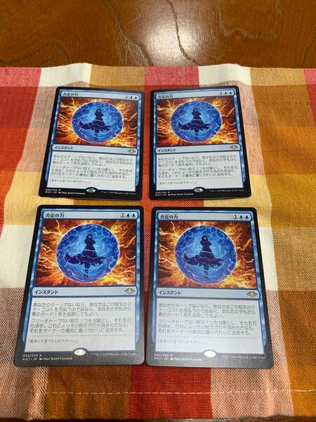 MTG 否定の力 初版日本語4枚セット