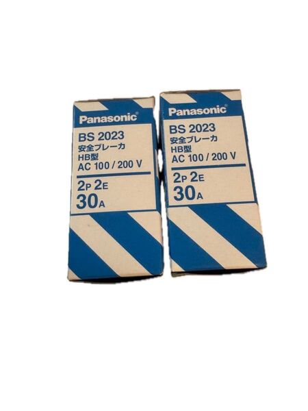 Panasonic 安全ブレーカー HB型 2P2E 100/200V BS2023 2個セット