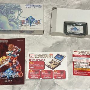 【美品】新約 聖剣伝説 箱説付 ゲームボーイアドバンス