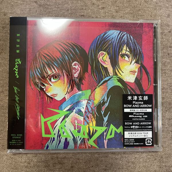 米津玄師 Plazma / BOW AND ARROW (通常盤 【初回仕様】)ガンダム メダリスト 主題歌 CD