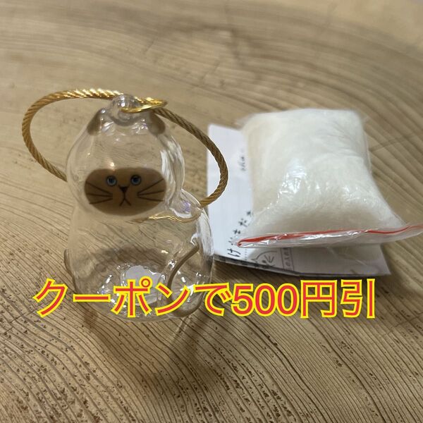 うちの子けだまだま ガチャ カプセルトイ ガチャガチャ シャム
