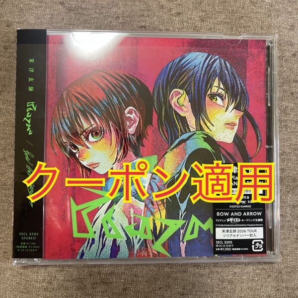 米津玄師 Plazma / BOW AND ARROW (通常盤 【初回仕様】)ガンダム メダリスト 主題歌 CD