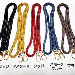 【ハンドメイド】ショルダーストラップ 5色