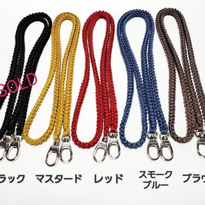 【ハンドメイド】ショルダーストラップ 4色