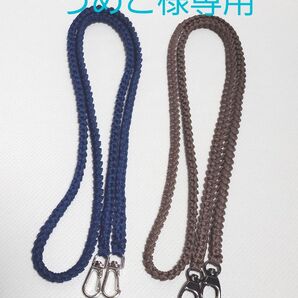 【ハンドメイド】ショルダーストラップ 2色