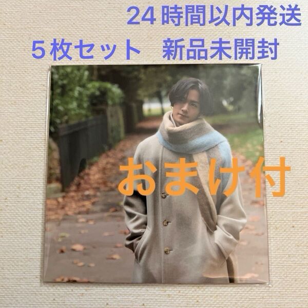 川村壱馬 2ndフォトエッセイ『PROMISE』特別限定版 ETS限定版の特典のみ 新品未開封5枚セット