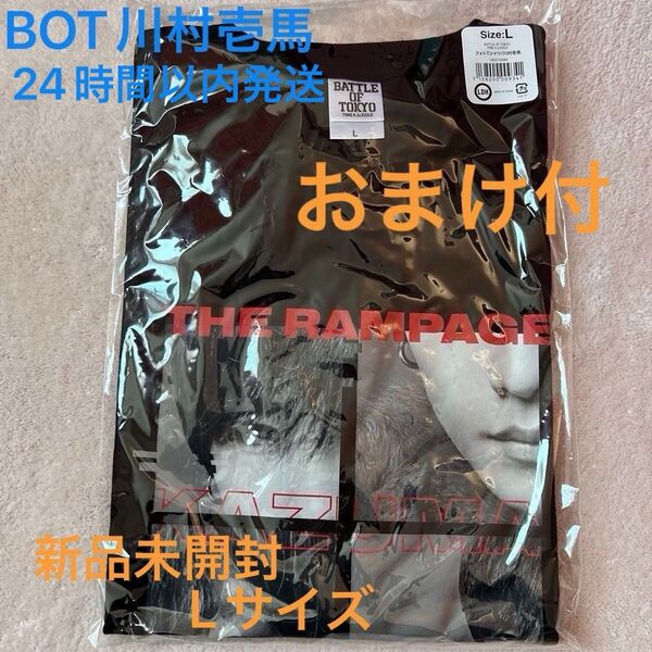最終値下げ★THE RAMPAGE 川村壱馬 BOTフォトTシャツ Lサイズ