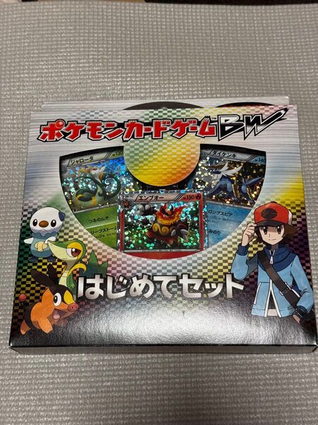 ポケモンカードゲームBW はじめてセット