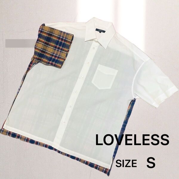 LOVELESS チェック柄切替シャツ S ラブレス メンズファッション トップス カジュアル お洒落 人気 柄 襟付き半袖シャツ
