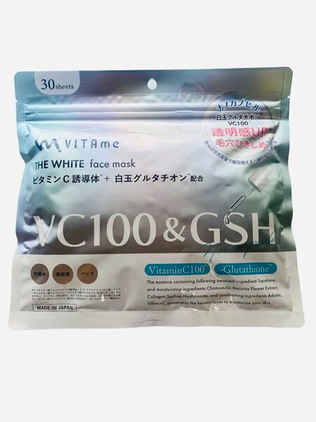 VITAme THE WHITE face mask パック 美容液 化粧水 VC100&GSH 30枚 大容量 無添加 日本製