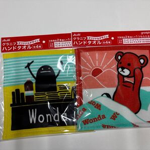 グラニフ ハンドタオル アサヒ ワンダ graniph 未使用 オリジナルデザイン 2種セット