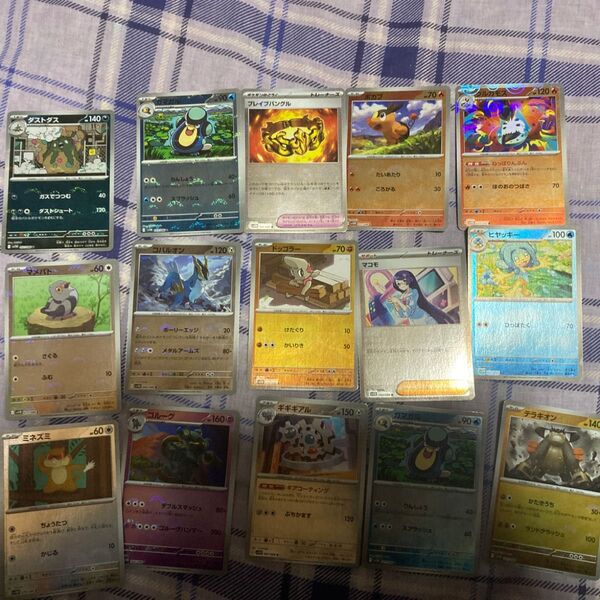 ポケモンカードゲーム ブラックボルト ホワイトフレア モンスターボールミラー 15枚まとめ売り