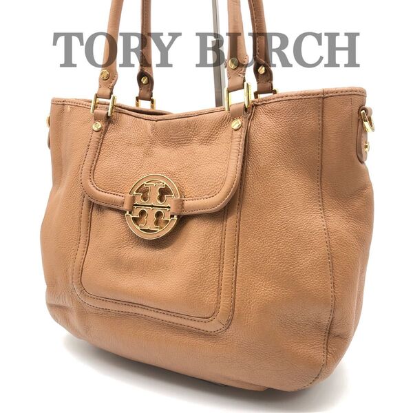 トリーバーチ TORY BURCH アマンダ レザー トートバッグ ハンドバッグ ベージュ 肩掛け